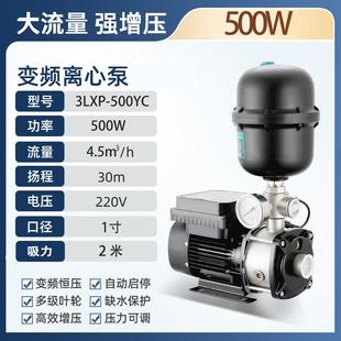 304不锈钢喷射泵家用自来水增压泵全自动太阳能抽水机变频防冻泵
