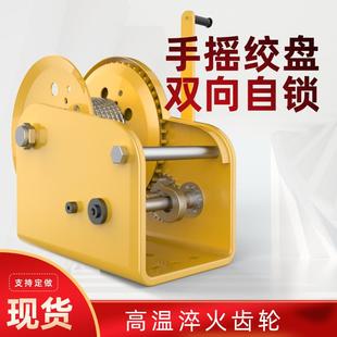 手摇卷扬牵引葫芦小型家用绞车起重机升降吊机 手动绞盘双向自锁式