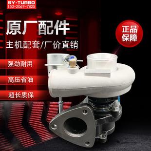 原装 配套全柴485 490电喷国四HP40S涡轮增压器4408523800000 包邮