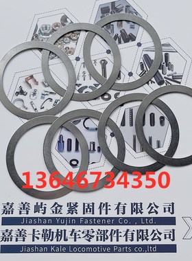 DIN988-M45*55超薄轴承间隙配合薄垫圈模具垫片不锈钢弹簧钢材质