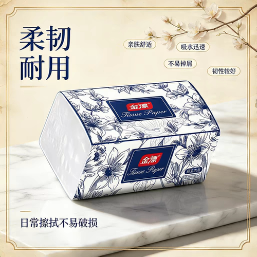 抽纸巾餐巾纸擦手纸卫生纸挂抽式厕纸家用实惠装手帕纸纸抽