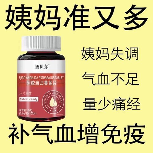 【一重度体寒 吃就暖】体虚体寒调理手脚冰和凉冷怕驱寒脾ZUU胃寒