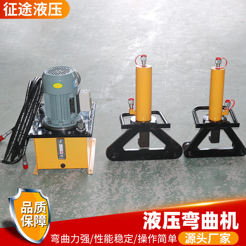 手提式液压弯曲机一体式小型钢筋弯曲机便携式液压钢筋弯曲调直机,五金/工具,液压弯管机,淘宝优惠券,粉丝福利购,淘宝优惠卷