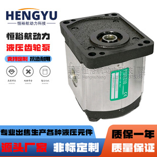 02ZCG 02ZAG 03ZAG35油泵 01ZAG 罗茨液压泵RONZIO齿轮泵05ZAG