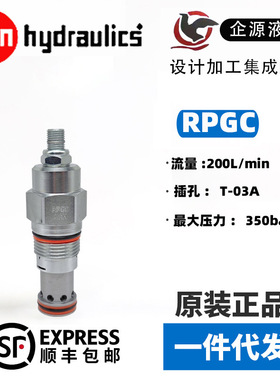RPGC-LAN 溢流阀 sunhydraulics 全新原装正品 RPGCLCN 插装阀