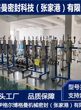 API密封辅助系统  PLAN53辅助系统  厂家直供