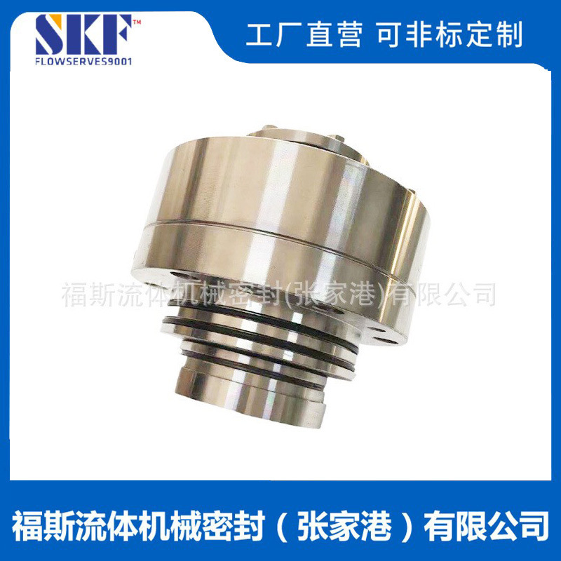 厂家直供 2VSF机械密封件 2VSF-55机械密封件 莱宁搅拌器机械密封