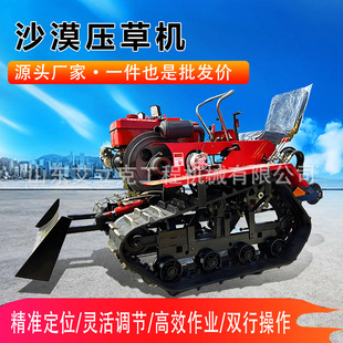 全自动铺草机多功能草方格轧草机沙漠固沙治理压草机座驾式固沙机