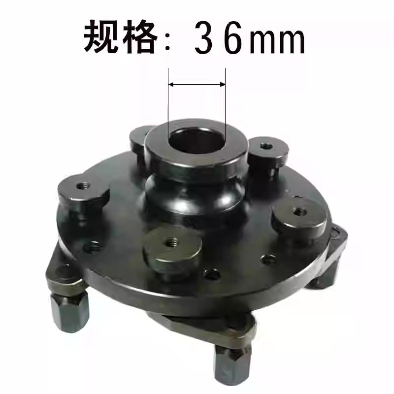 轮胎平衡机万能夹具无孔夹具万能夹具平衡仪轮胎夹具36/38/40mm