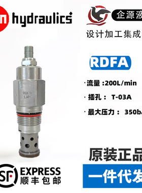 RDFA-LAN 溢流阀 sunhydraulics 全新原装正品 RDFALCN 插装阀