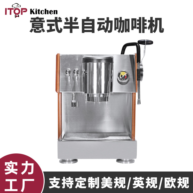 赞拓半自动商用意式咖啡机E61冲煮头萃取显示极光X20咖啡机食品级