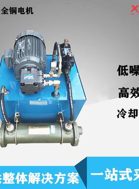 定制0.75kw/1.5kw液压站配VP20油泵小型液压系统/机床液压泵站