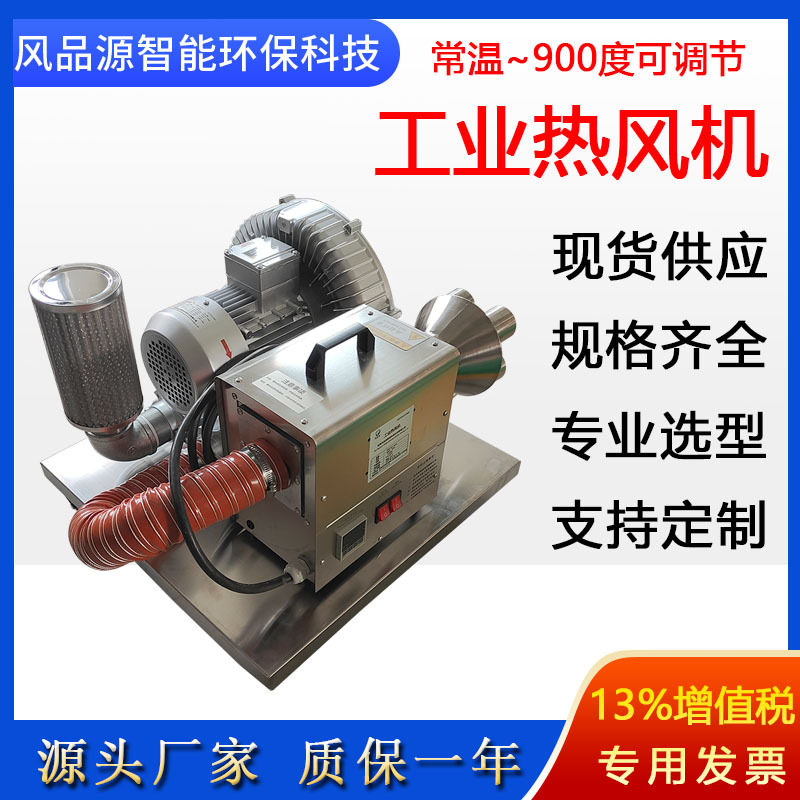 工业热风机工厂烘房加热热设循环热风炉大功率暖风器电加设备烘干