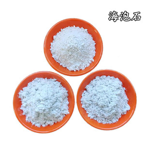 厂家供应海泡石 油漆涂料用海泡石粉 保温材料用海泡石纤维