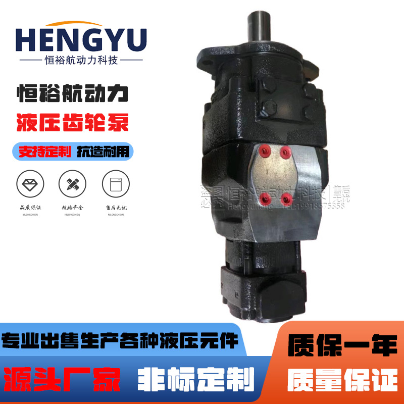 布赫BUCHER齿轮泵QX41-050/33-012R QX41-40/31-025R液压油泵总成