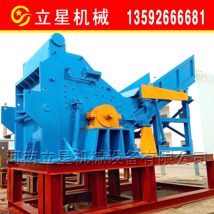 立星大型钢架板自行车粉碎机铁皮铁板团球机重型彩钢瓦生铁破碎机,包装,五金配件包装,淘宝优惠券,粉丝福利购,淘宝优惠卷