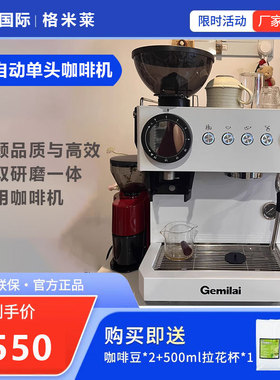 格米莱CRM3128c坦克3plus意式浓缩商用咖啡机家用半自动旋转泵专