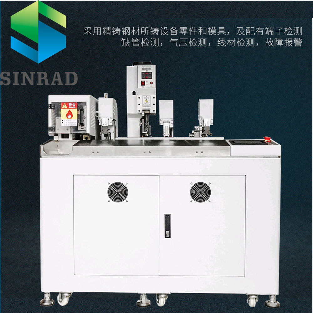 厂家自动端子机电子线裁线剥皮压端机全自动单压单穿热缩管端子机