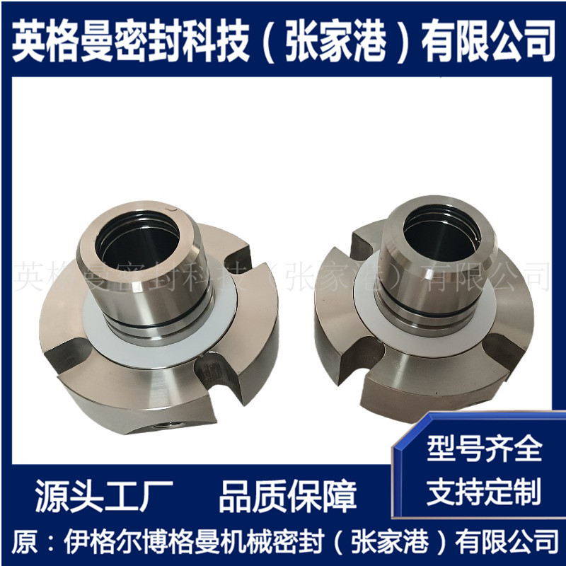 SB2A机械密封 压力筛机械密封  规格齐全 厂家直供