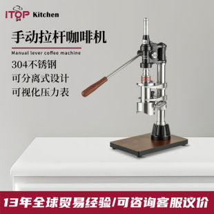咖啡机 赞拓手压咖啡机 手动意式 浓缩商用家用 户外萃取变压拉杆式