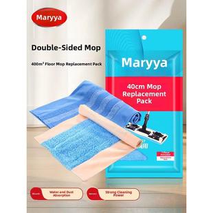 美利亚平板拖把替代布夹式原拖把推尘头家用干湿两用拖把头