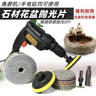 手电钻软磨片金刚石水磨片石材鹅卵石花盆洗手台角磨机打磨抛光片