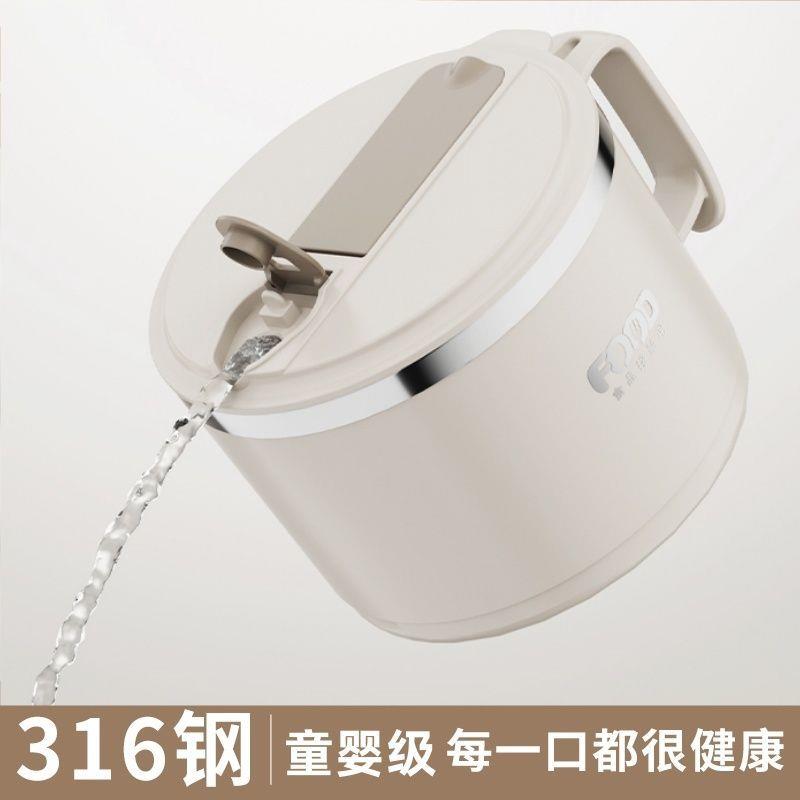 永耐力316不锈钢泡面碗食堂打饭碗饭盒带盖上班族汤碗方便面碗