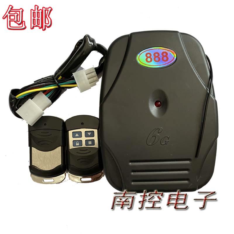 南威链条电机电动卷帘门控制器 卷门机原888车库门遥控器钥匙盒