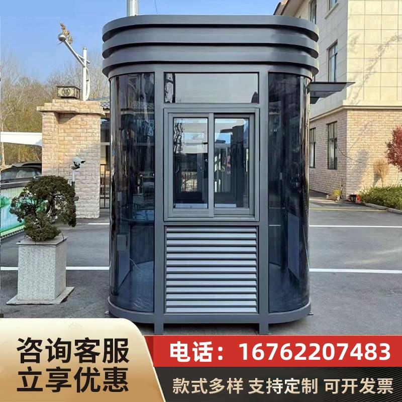 山西钢结构不锈钢岗亭保安亭门卫值班室户外可移动吸烟亭收费亭