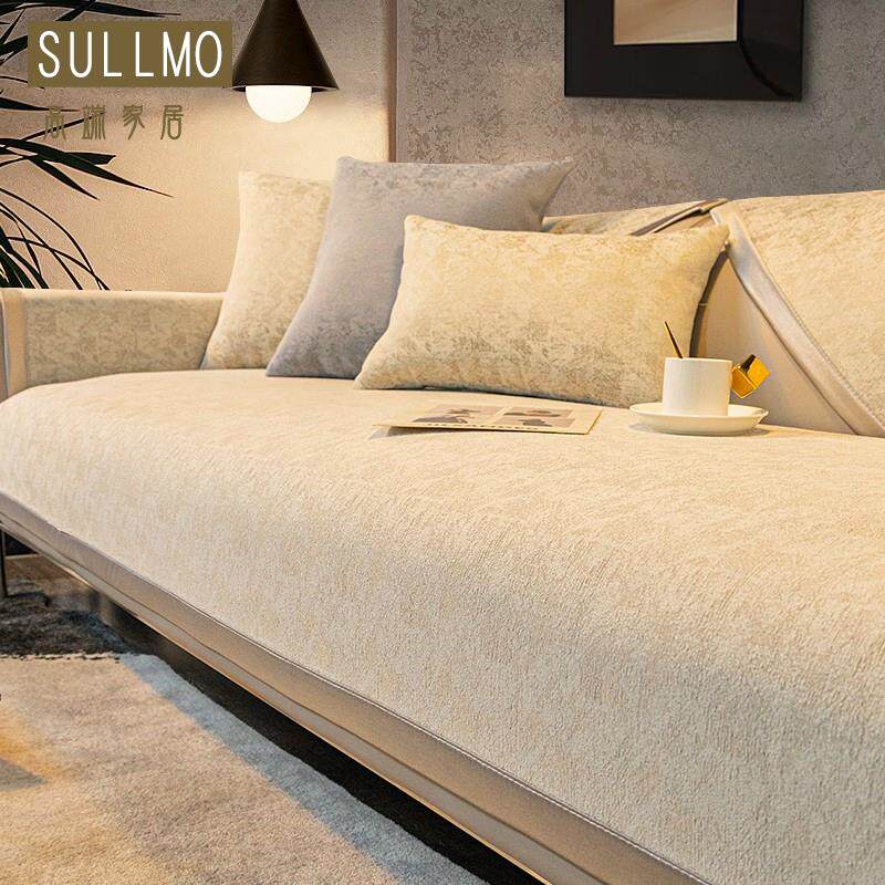 米色秋冬季新款2025轻奢风皮沙发垫子四季通用套罩盖布巾坐垫防滑