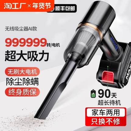 车载吸尘器无线充电汽车家用车内小型手持式专用大功率超强力吸力