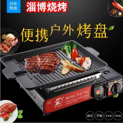 淄博烧烤专用韩式户外卡式炉烧烤盘麦饭石不粘烤肉盘烤肉锅铁板烧
