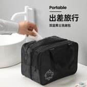 防水洗浴袋浴兜浴包高档 出差旅行收纳套装 洗漱包干 干湿分离男士