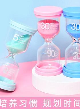 儿童沙漏计时器 30分钟学生创意3分钟时间刷牙计时迷你摆件礼物