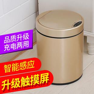 宝菲力智能感应垃圾桶充电款和电池款大号创意客厅厨房卧室卫生间