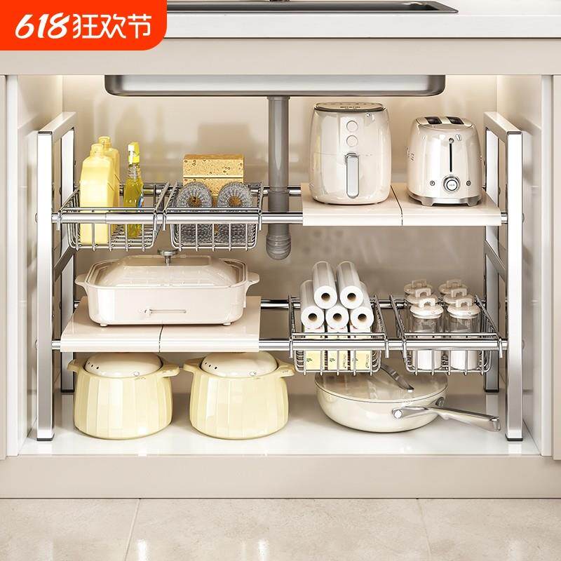 不锈钢厨房水槽下置物架锅具碗筷杂物收纳架水池分层储物架可伸缩