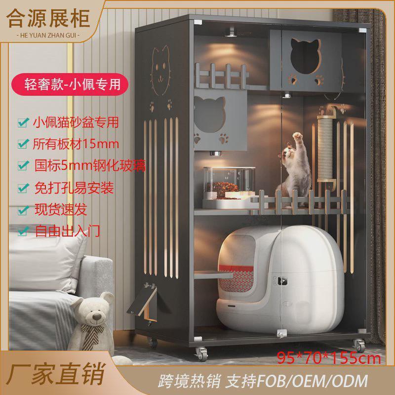 猫笼子家用室内猫别墅可放自动猫砂盆实木防水猫舍猫屋不占地猫房