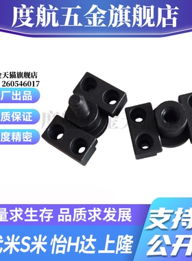 WHJ02-M3/M4/M5/M6/M8/M10/M12/14/16/18/20/22/24/26/30浮动接头