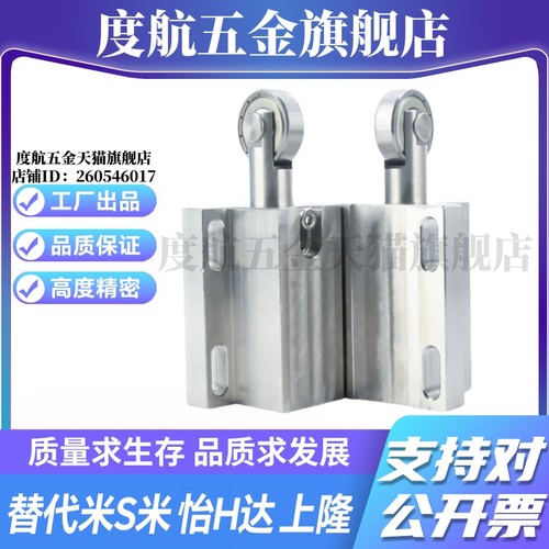 MI思米SBPJ1/SBPJ1A/SBPJ2/SBPJ2A/TBPJ1/TBPJ1A/TBPJ2/TBPJ2A