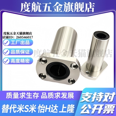 M思米 C-LHFCWM6 8 10 12 13 16 20 25 30 双衬对切边法兰