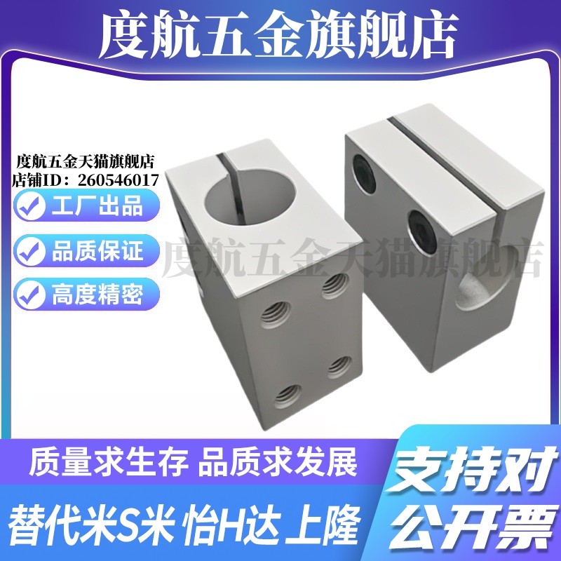 M思米CLHAM20 CLHAM25 CLHAM30 底座用支架 无法兰型