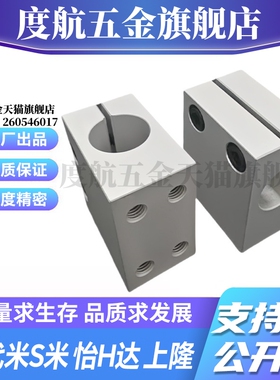 M思米CLHAM20 CLHAM25 CLHAM30 底座用支架 无法兰型