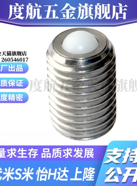 MI思米BPRJ6/BPRJ8/BPRJ10/BPRJ12/BPRJ16树脂头不锈钢