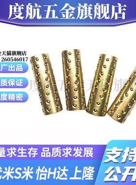 M思米 SSBYS2 3 4 5 6 8 10 12-10 15 20 30 40 微型滚珠衬套