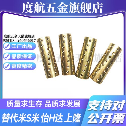 M思米 SSBYS2 3 4 5 6 8 10 12-10 15 20 30 40 微型滚珠衬套