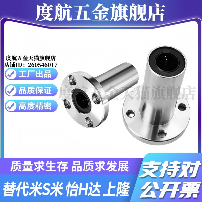M思米 SLHFRW6 8 10 12 13 16 20 25 30/G H L不锈钢双衬圆法兰型