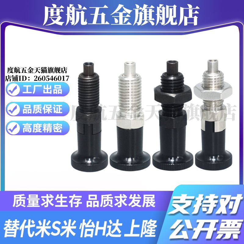 MI思米前端螺纹型PXTAB PXTNB PXTAS PXTNS10/12/16-5/8/6/10/7