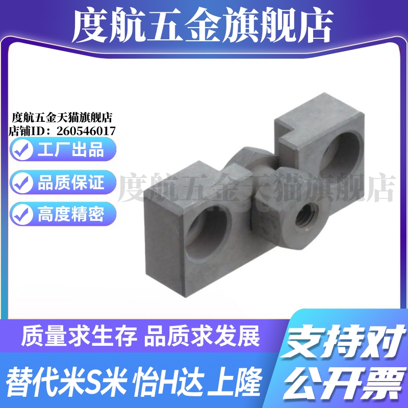 MI思米FJRHA3-0.5 4-0.7 5-0.8 6-1.0 8-1.25 10-1.25 14浮动接头