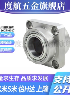 Y合达BFY12-6704 6804 6904 6004 6204 6805 6905 6005 6205ZZ