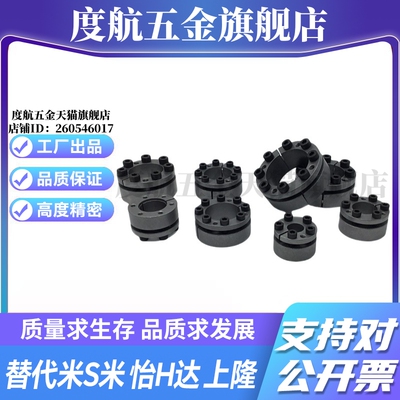 M思米MLMB5/6/8/10/11/12/14/15/16/17/18/19/20免键轴衬